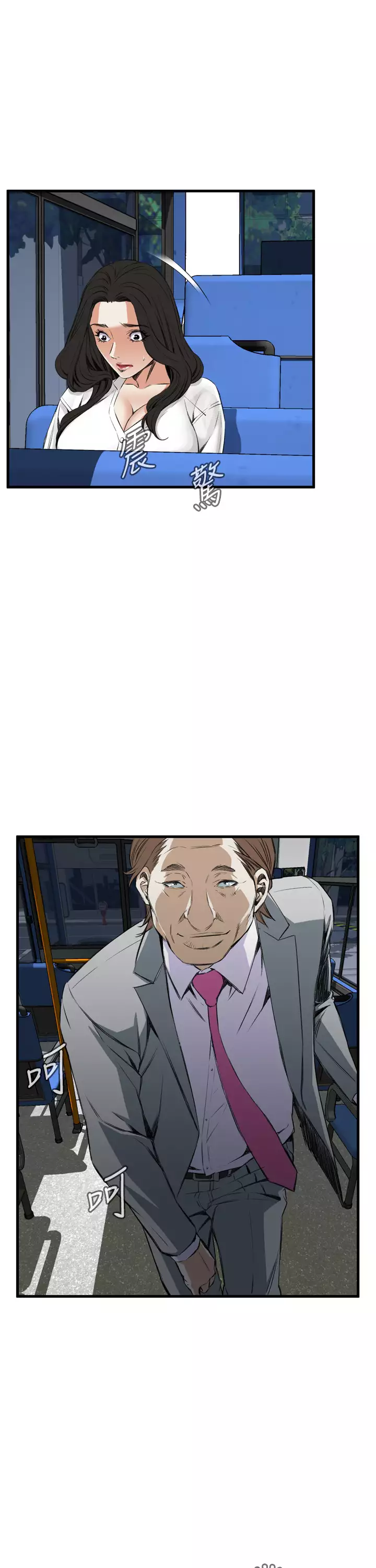 Take a Peek 偷窥 Ch.39~57 中文