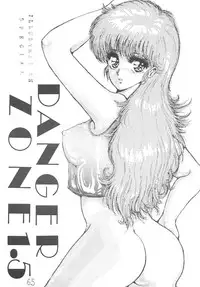 [Takotsubo Club (Gojou Shino)] DANGER ZONE improved version SIDE A (Various) [Uncensored]