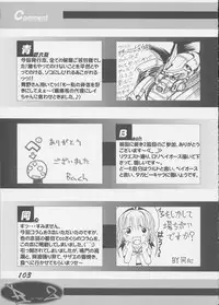 (C62) [RPG COMPANY 2 (Various)] Fujishima Spirits 3 (Ah! My Goddess, Sakura Taisen)