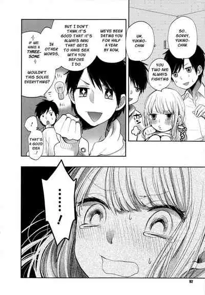 [Yokoyari Mengo] Mokkai Shiyo? | Wanna Do It Again? Ch. 2-6 [English] [XNUMBERS]