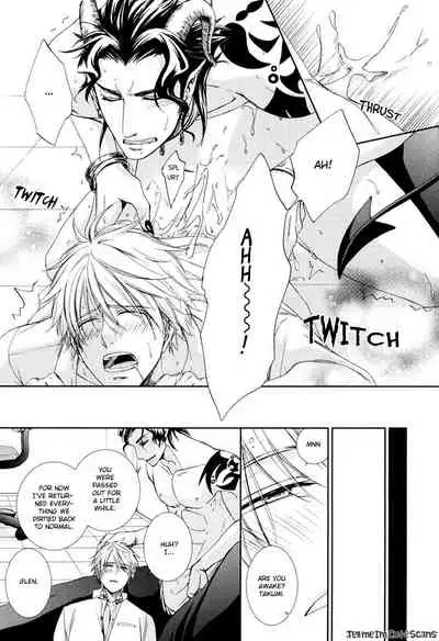 Kimi no Nioi ga Suki | I Like Your Smell