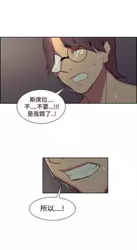 [Serious] Domesticate the Housekeeper 调教家政妇 Ch.29~43 [Chinese]中文
