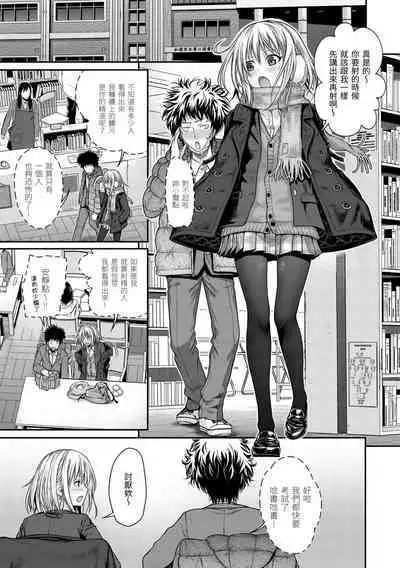 [Shimanto Shisakugata] Prototype Mademoiselle | 試作型千金小姐 [Chinese] [Decensored] [Digital]