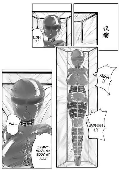 Whisper of Guidance 1-18