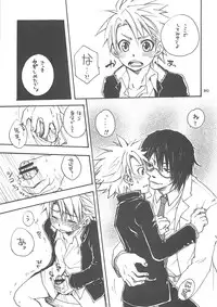 (C76) [Rorororomo (Various)] Shounen Iro Zukan 10 ~ Moe Juu Iro ~