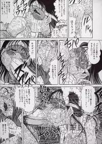 [Tsumotaki Mako] Chirashi no Naka no Tenshi