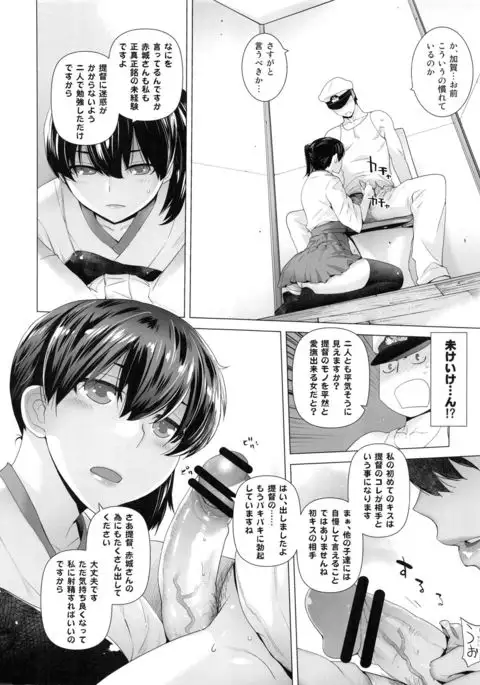 COMING EVENT Soushuuhen