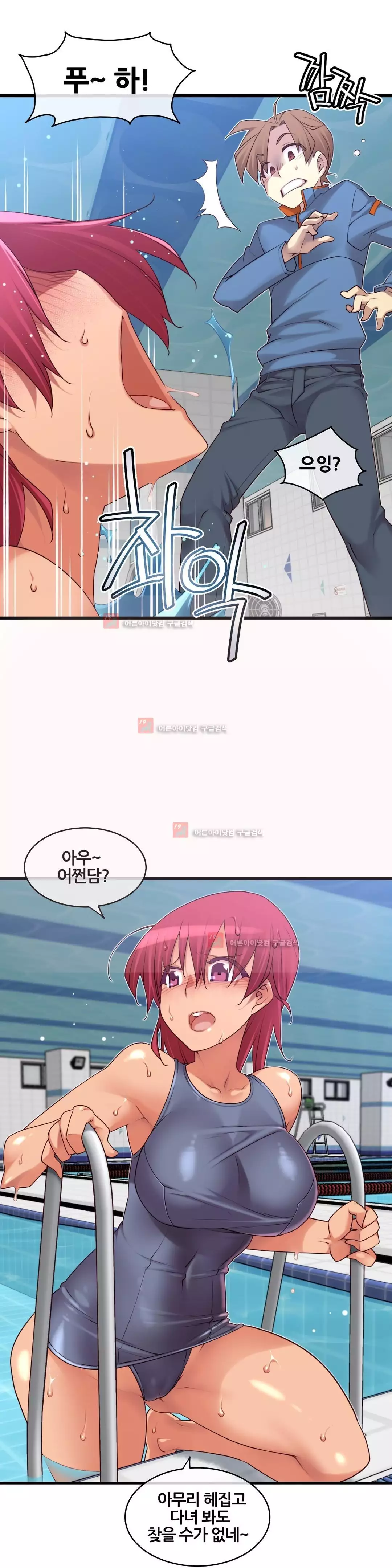 Master in My Dreams Ch.90-125