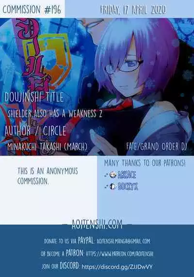 Shielder ni mo Aru Jakuten 2 | Shielder Also Has a Weakness 2