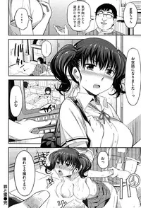 [Yoshiron] Toraware BOX