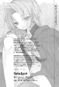 (Shota Scratch 10) [super:nova (Yukimachi Tounosuke)] Catalyst code:00 (Fullmetal Alchemist) [Chinese]