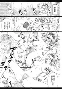 (C94) [M (Amano Ameno)] Jiman no Bijinzuma ga Tonari ni Sumu Kimoi Otoko ni Netorareteita no o Boku dake ga Shiranai