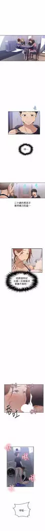 MANHWAS RAW