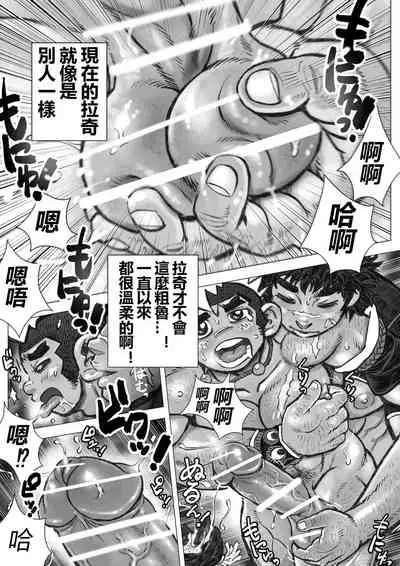 [Hastured Cake] Hepoe no Kuni kara 17 - Dou Shiyou?! no Maki | 来自黑波尔之国17 [Chinese] [日曜日漢化]