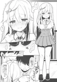 (C94) [Chocolate Synapse (Shika Yuno)] Boku no Kanojo o Shoukai Shimasu 3 (Hinabita)