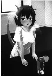 [Igakino Agenasu] Dokidoki Seieki Bokin ~Joshikousei to Kozukuri dekiru Sekai~ | 臉紅心跳 精液募款 ~可以和女子校生隨意愛愛的世界~ [Chinese]