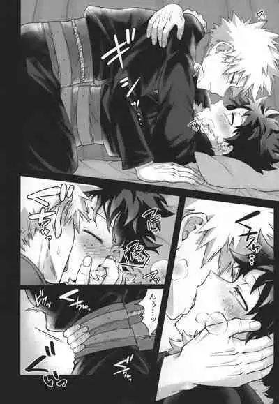 (Douyara Deban no Youda! 28) [caramelt (Inata)] Hitsuji no Yomeiri (Boku no Hero Academia)