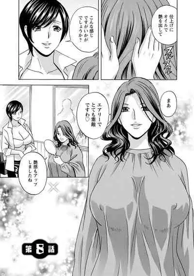 yurasebi 巨乳 ! hataraku jei kappu