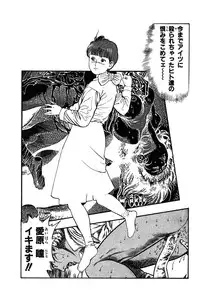 [Toshio Maeda] Okkake Datenshi