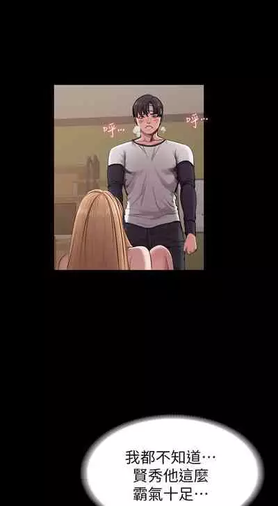 健身教练 59-60 官方中文 (Fitness Coach EP 59 - 60)