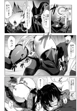 ANGEL倶楽部 2017年9月号