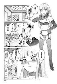 [氏賀Y太][麻衣的日常][漢化版]