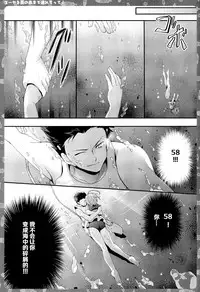 (C86) [KINOKONOMI (konomi)] 58 wo Minami no Shima made Tsuretette! (Kantai Collection -KanColle-) [Chinese] [CE家族社]