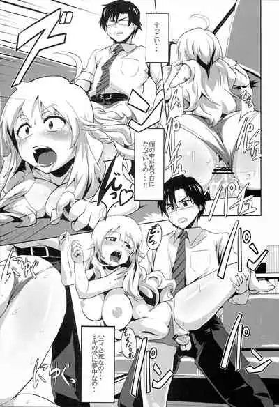 (C85) [Waage (shift)] TiM TA6 (THE IDOLM@STER)