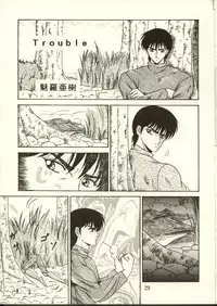 [Waku Waku Doubutsuen, Neko Apron (Various)] DIEDLIT 2 (Record of Lodoss War)