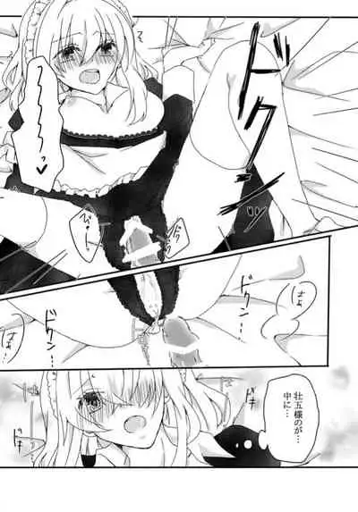 Secret Between You & Me