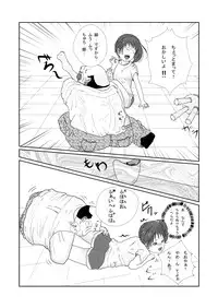 [Almarosso] Nameru no wa Ashi Dake tte Itta no ni!!