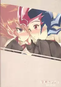 [Gensō doruche (Kokumu)] Hitotsuyanenoshita no koiwazurai (Yu-Gi-Oh! Zexal)