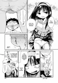 [kiR-Rin] Suisen no Hana no Numa no Fuchi <Chuuhen> | Narcissus Chapter 2 (Emote Mode) [English] [sensualaoi]