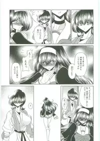 [Horikawa Gorou] TOILET GIRL -Kichiku no Ugomeki-