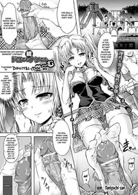 [Taniguchi-san] Transform into Anything, Anywhere Ch. 1-2 [Eng] {doujin-moe.us}