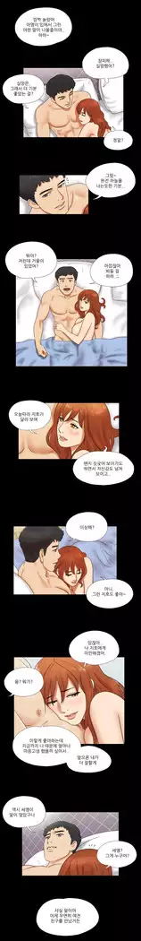 17 Couple Game Ch.0-36