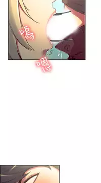 Domesticate the Housekeeper 调教家政妇 ch.1-28 (chinese)