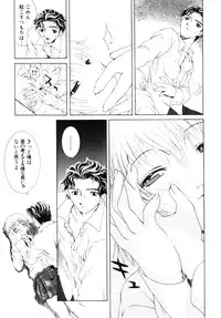 [Kurihara Kaede] X-T-C