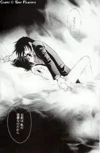 (C67) [Kita-Kasukabe Rohjinkai (Moto-ho)] Ja! Äundessen. [1]→[2] 2002 (Hellsing) [Incomplete]