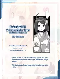 (C83) [TIES (Takei Ooki)] Extra! vol.08 Shinobu Bath Time (Bakemonogatari) [English] [wehasband]