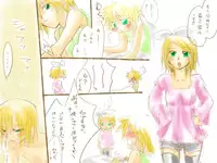 [Chouno Kumika] 成長プログラム②レン×リン (Vocaloid)