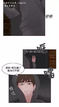 私生,爱到疯狂 完结
