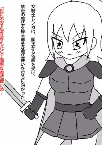 Onahokashiteshimatta Joukishi