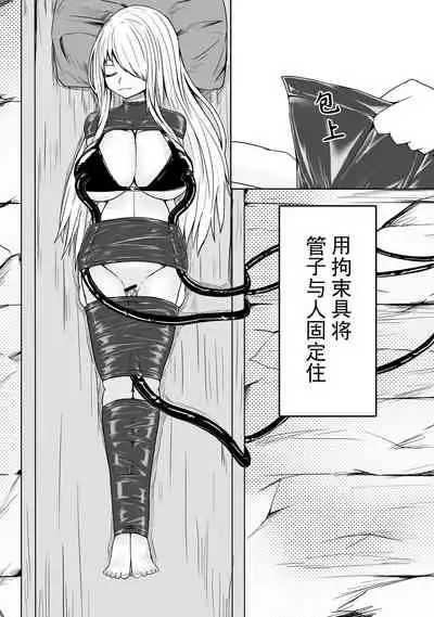 The Whisper Of Guidance 14