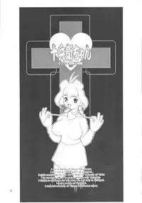 (C56) [DangerouS ThoughtS (Various)] MaD ArtistS ZyuubeityanN (Jubei-chan)