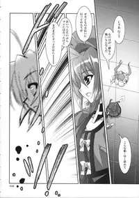 (C77) [PLUM (Kanna)] Mahou Shoujo Magical SEED Soushuuhen WORLD (Mahou Shoujo Lyrical Nanoha)