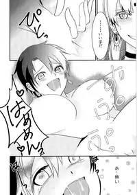 (C93) [TSF no F (Various)] TSF no F no Hon Sono 4