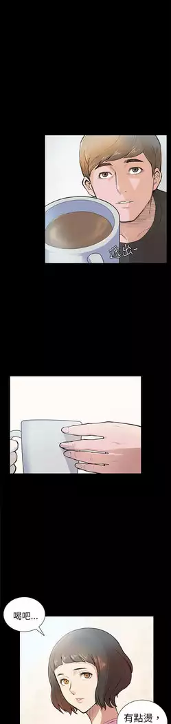 斯德哥尔摩症候群