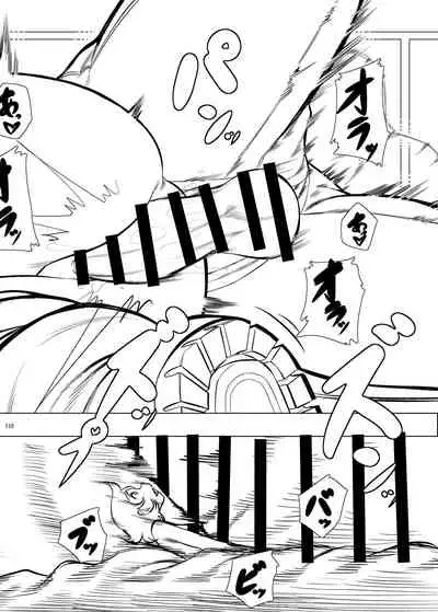 Alien / Giantess / Size difference joint magazine Total mobilization !! Deluxe special issue