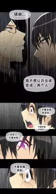 HouseHold Affairs 【卞赤鲤个人汉化】1~18话(持续更新中)